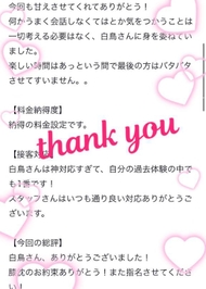 🌷 お礼 / リョウスケ.様❤︎ 🌷