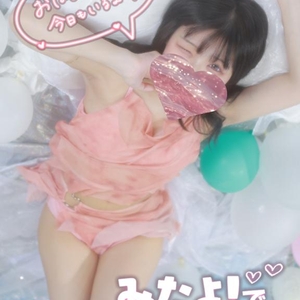 おはよ♡