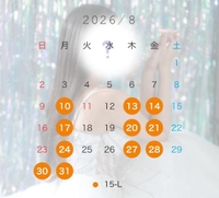 8月シフト(訂正)