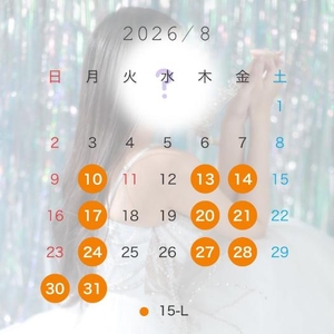 8月シフト(訂正)