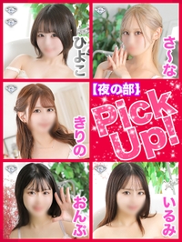 燃え上がれエロの炎!!サムネイル01