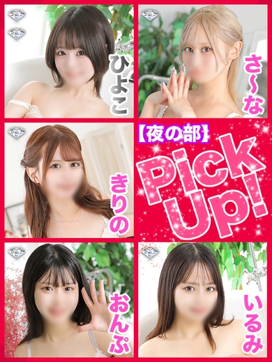 燃え上がれエロの炎!!サムネイル01