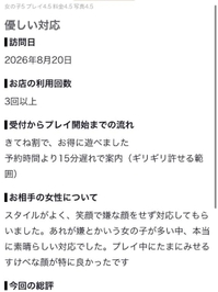 お礼♡