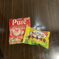 はじめての…