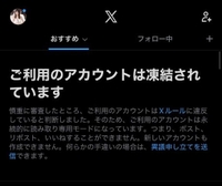 怒ってます😡