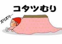 『北風が小僧』