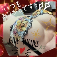 ヒマタギラストォォ！