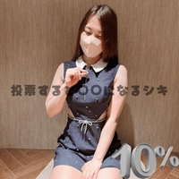 投票すると〇〇になるPart2