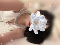 ありがとうございます♡