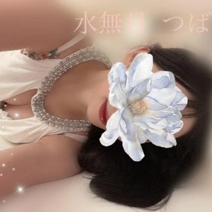 ありがとうございます♡