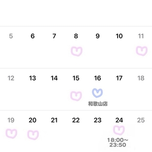 ♡ ７月の出勤希望 ♡