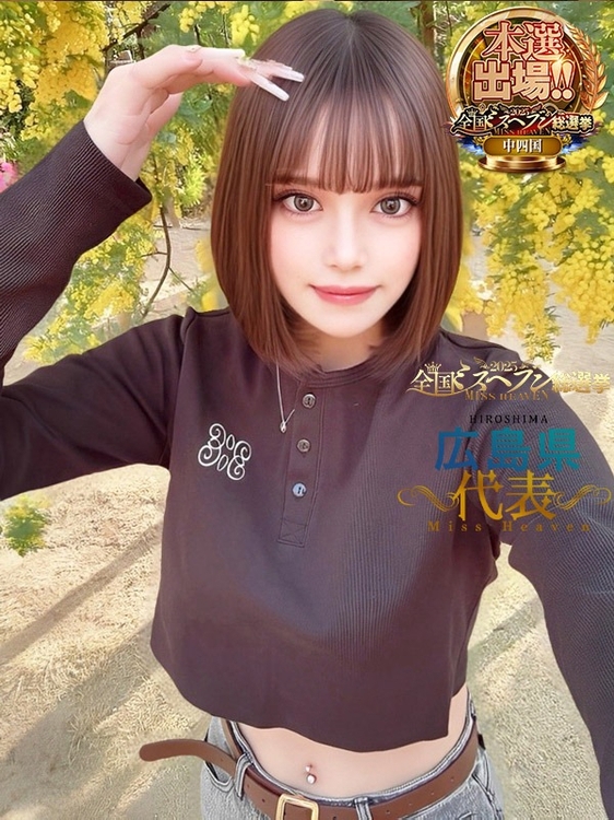 エルサ【VIPコース可能】1枚目