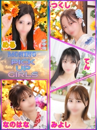GOGOサマー♪サムネイル01