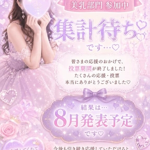 姫コン⁉️