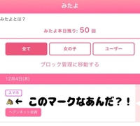 ハイ！みなさまおはようございます！左側に注目せよ！