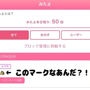 ハイ！みなさまおはようございます！左側に注目せよ！