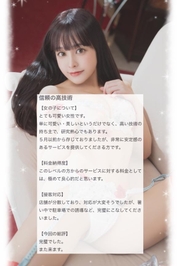 💌ラブレター💌