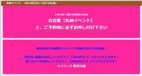 今日からです🌟