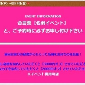 今日からです🌟