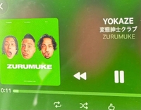 永遠リピート🐙