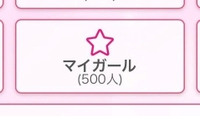あ、そーいえば🎉