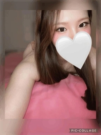 逢いに来てください♡