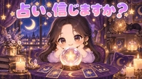 🔮