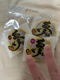 差し入れありがとうございます🙇🏻‍♀️՞