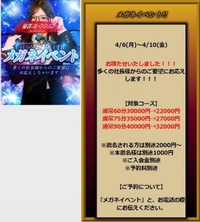 メガネイベント👓♡