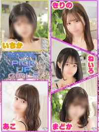 誰もがシンデレラ♪サムネイル01