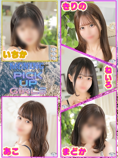 誰もがシンデレラ♪サムネイル01