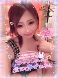 60分仲良し様❤️