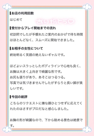 ありがと〜♡