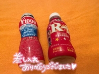 ありがとう💞