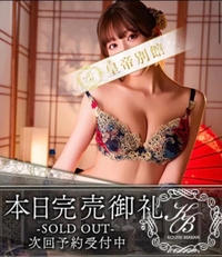 本日完売🈵明日も1枠のみ💕