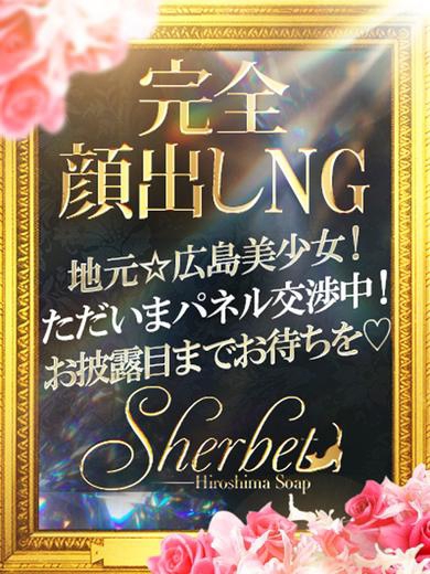 ティア【SPコース可能】1枚目