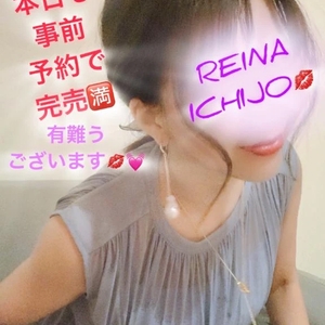 本日事前予約で完売となりました🈵有難うございます💋
