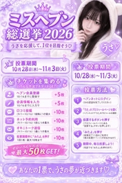 定期宣伝だよ✌︎