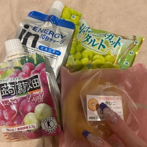 差し入れありがとう😭