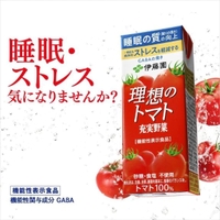 🍅習慣