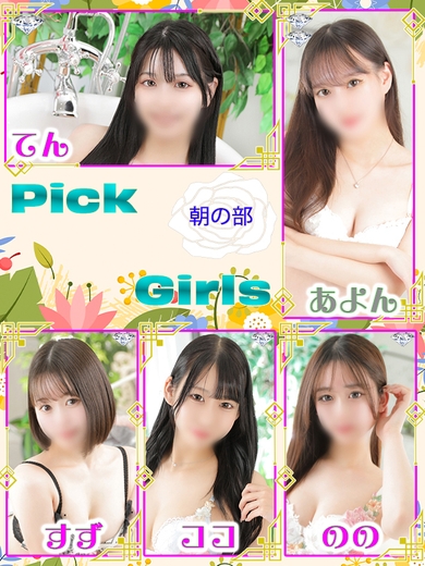 エロの秋高し!!サムネイル01