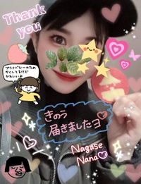 授け物をしてくださったあなたへ…☺️