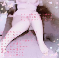 白馬の王子様なんていないので