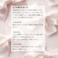 【お礼写メ日記】wimax.se 様🤍ྀི