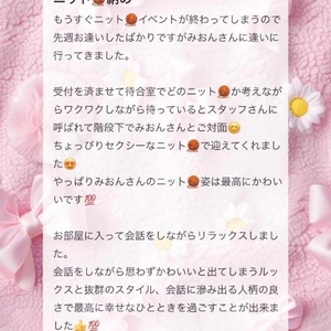 💌𓂃𓈒𓂂𓏸ウッディ301様へ