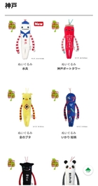 え〜〜可愛い〜〜〜🥺