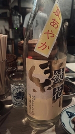 お久しぶりです！