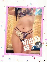 初出勤終了☑️