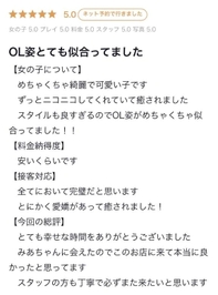 サカナさかな様へ💌