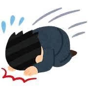 すみません🙇‍♀️